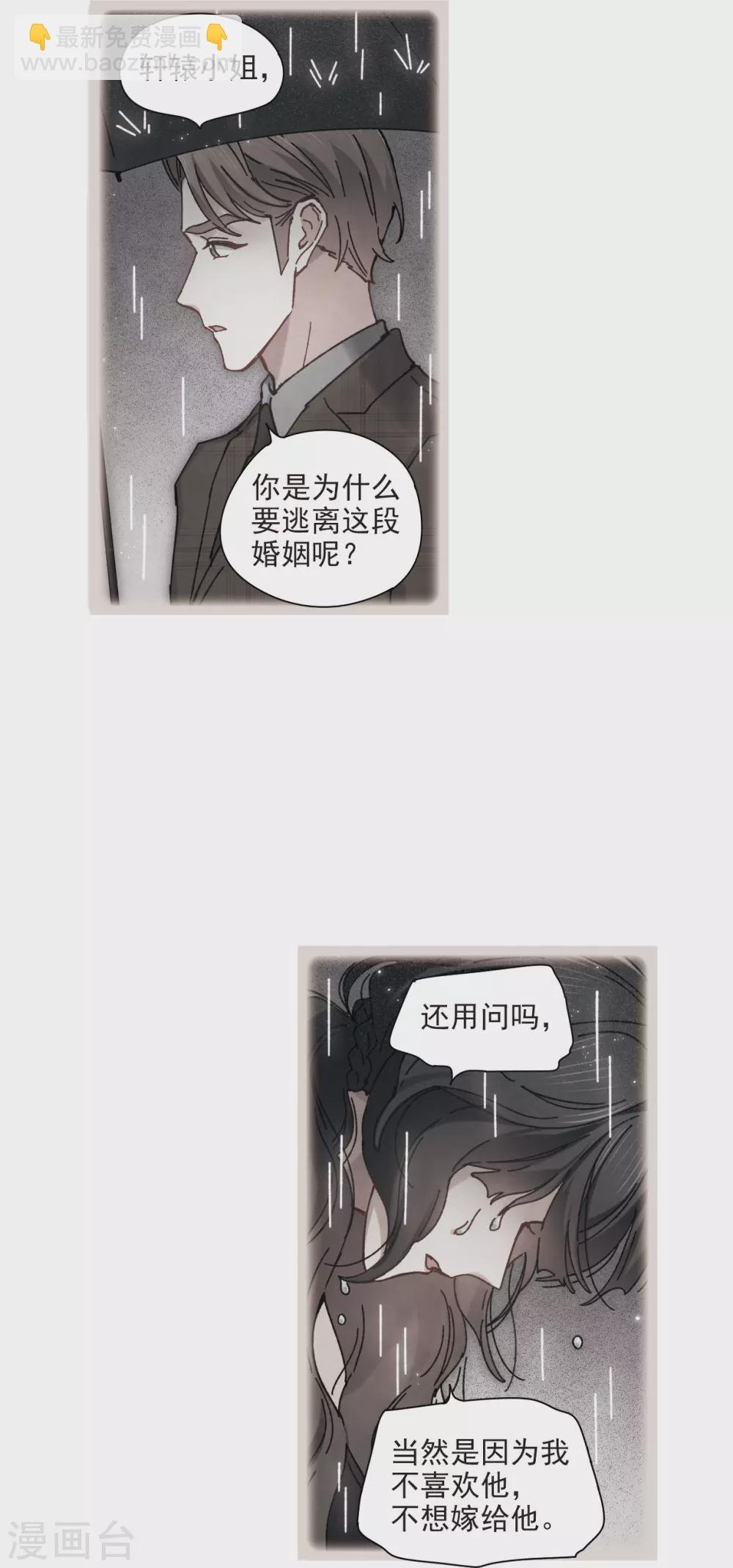 第45话1 约会