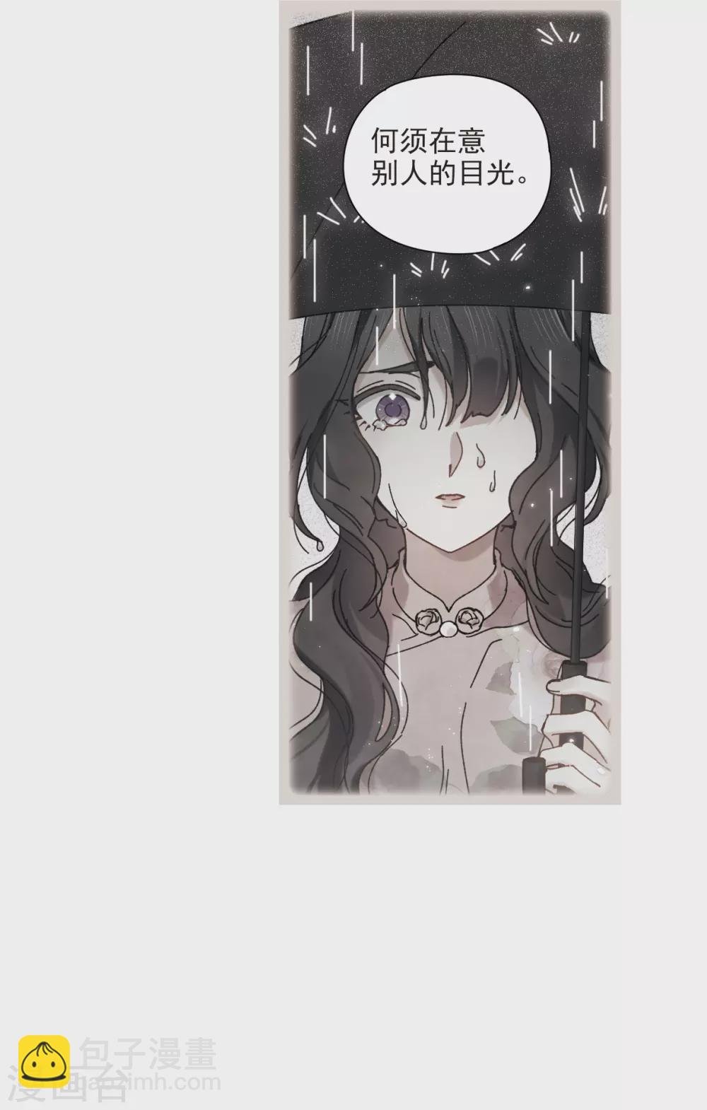 第45话1 约会