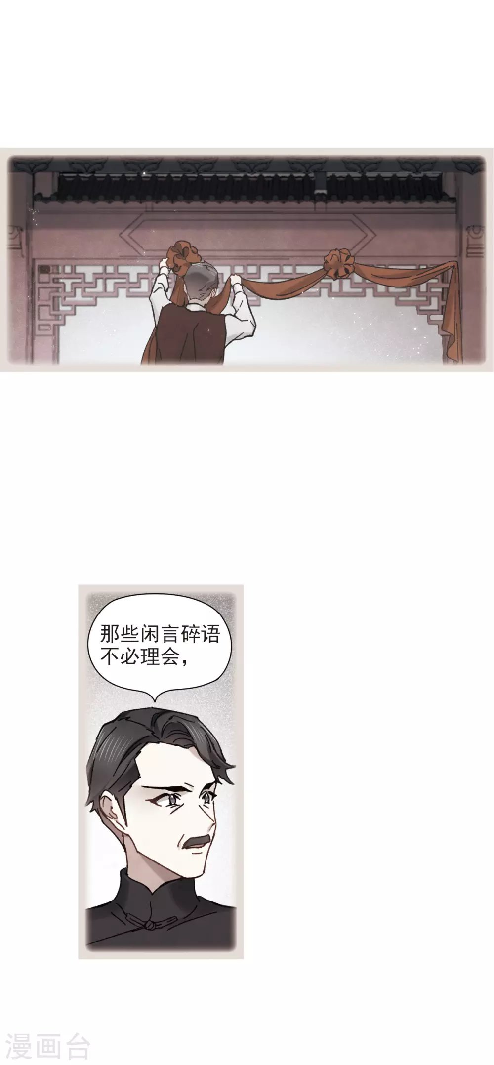 第45话1 约会