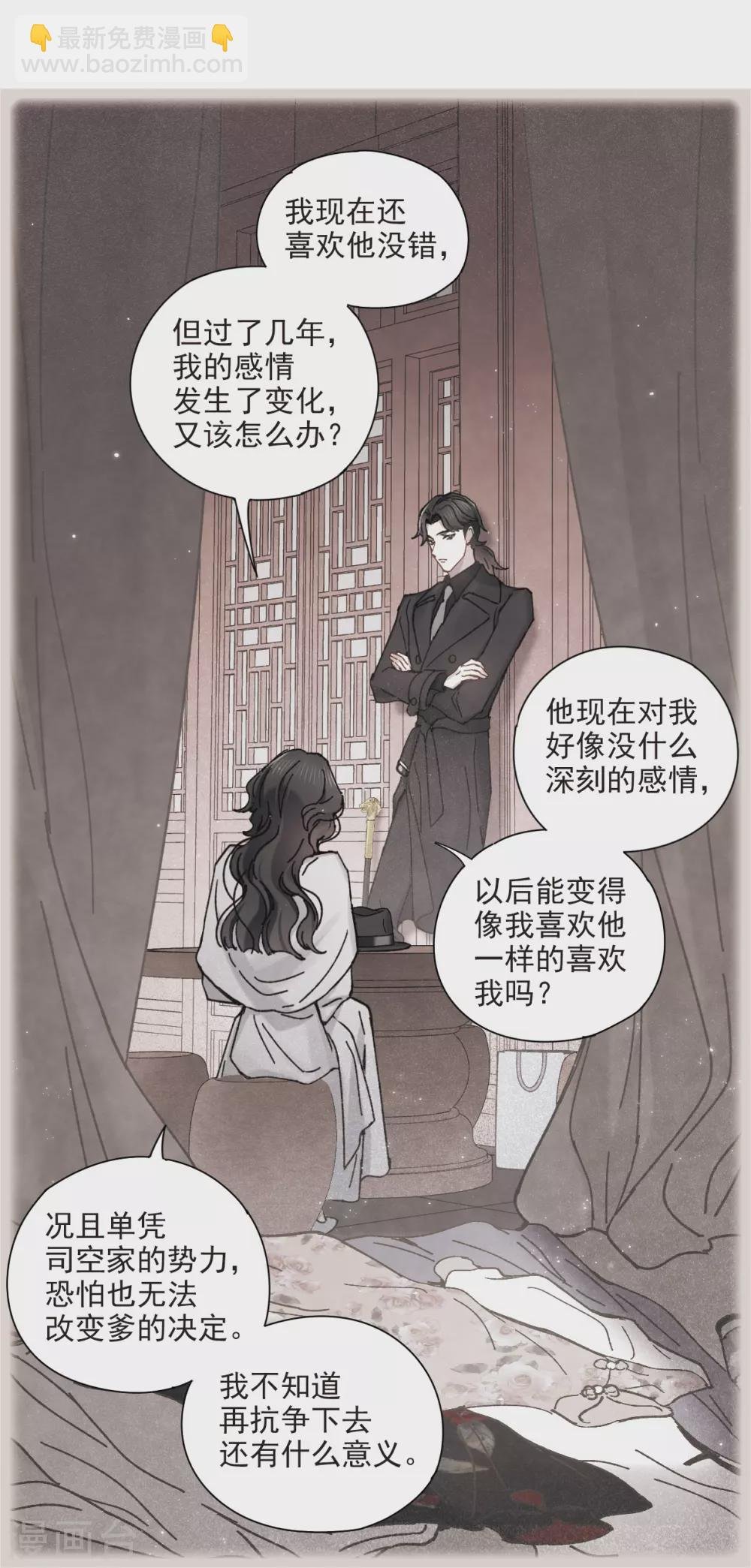 第45话2 约会