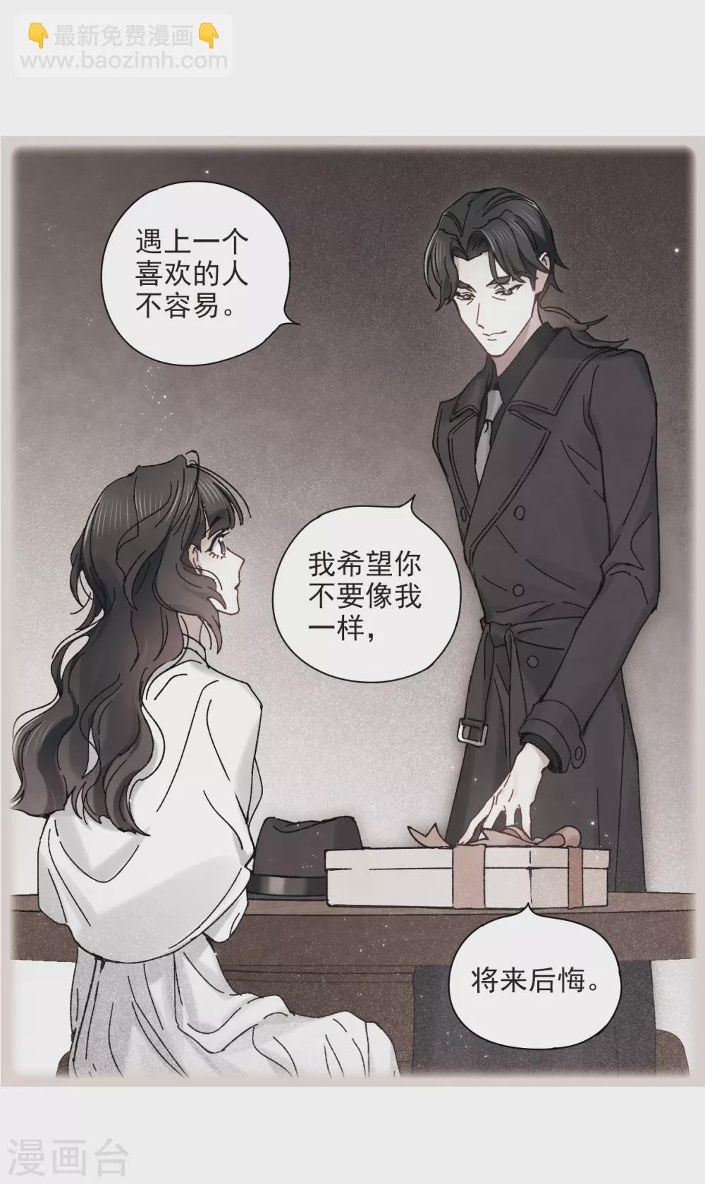 第45话2 约会
