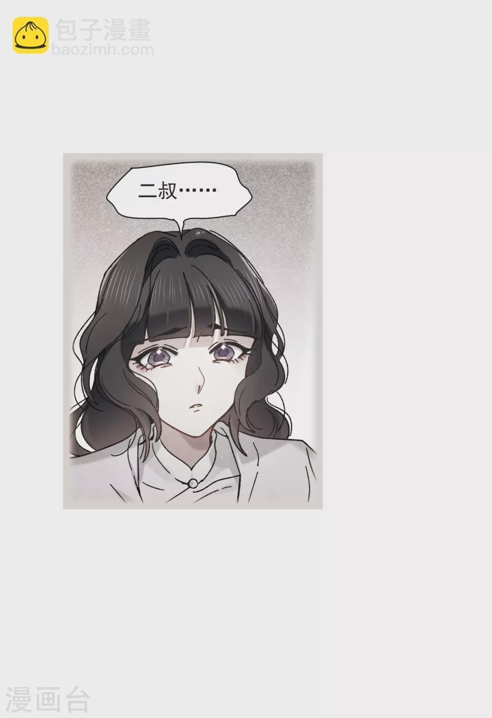 第45话2 约会