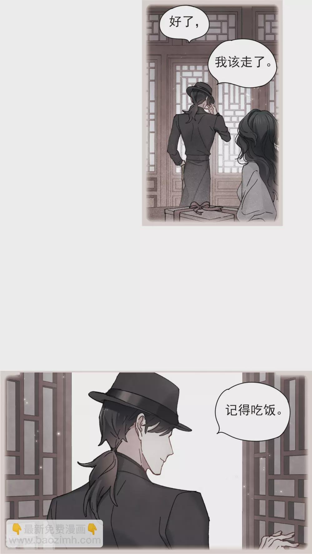 第45话2 约会