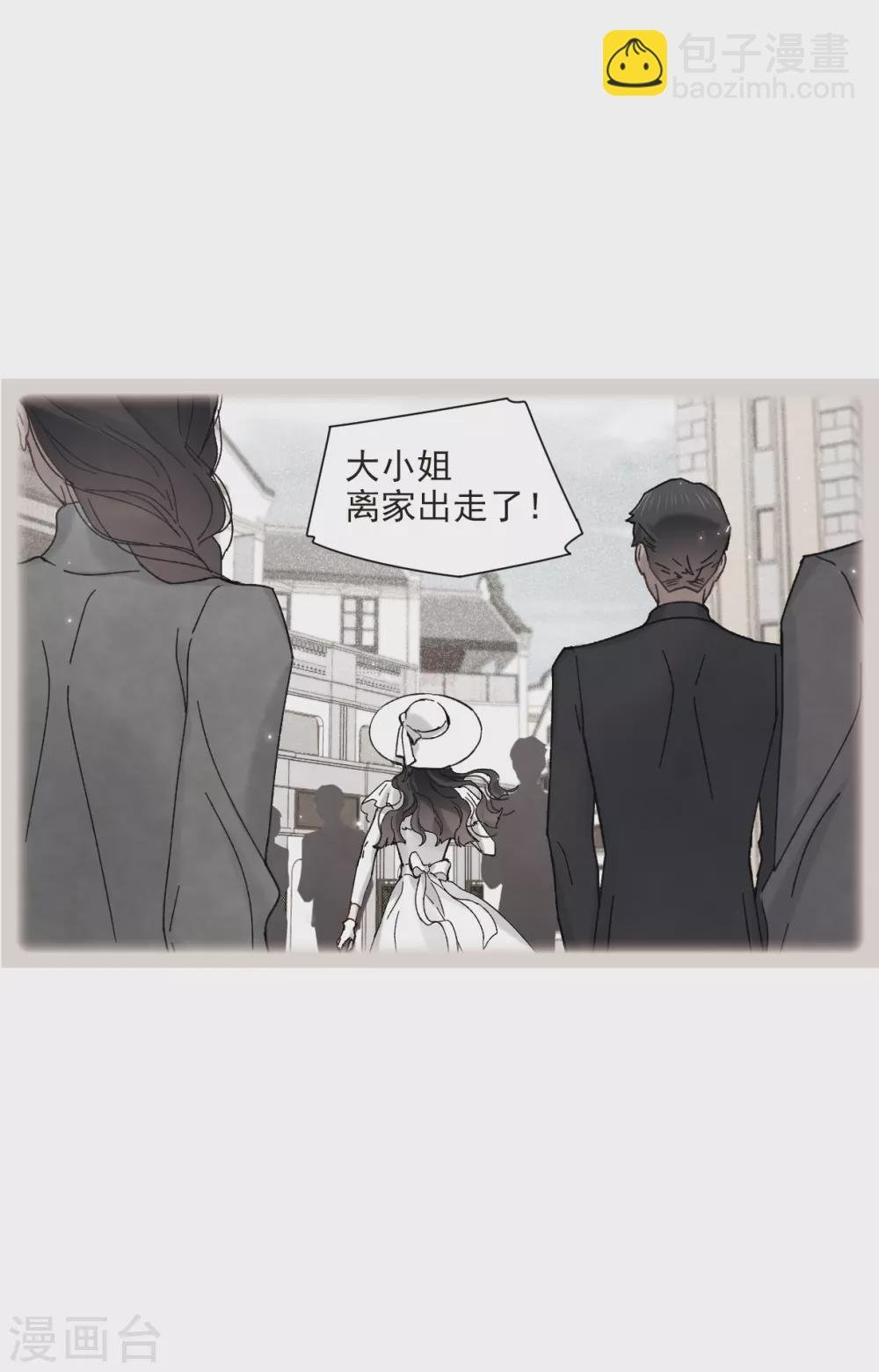 第45话2 约会