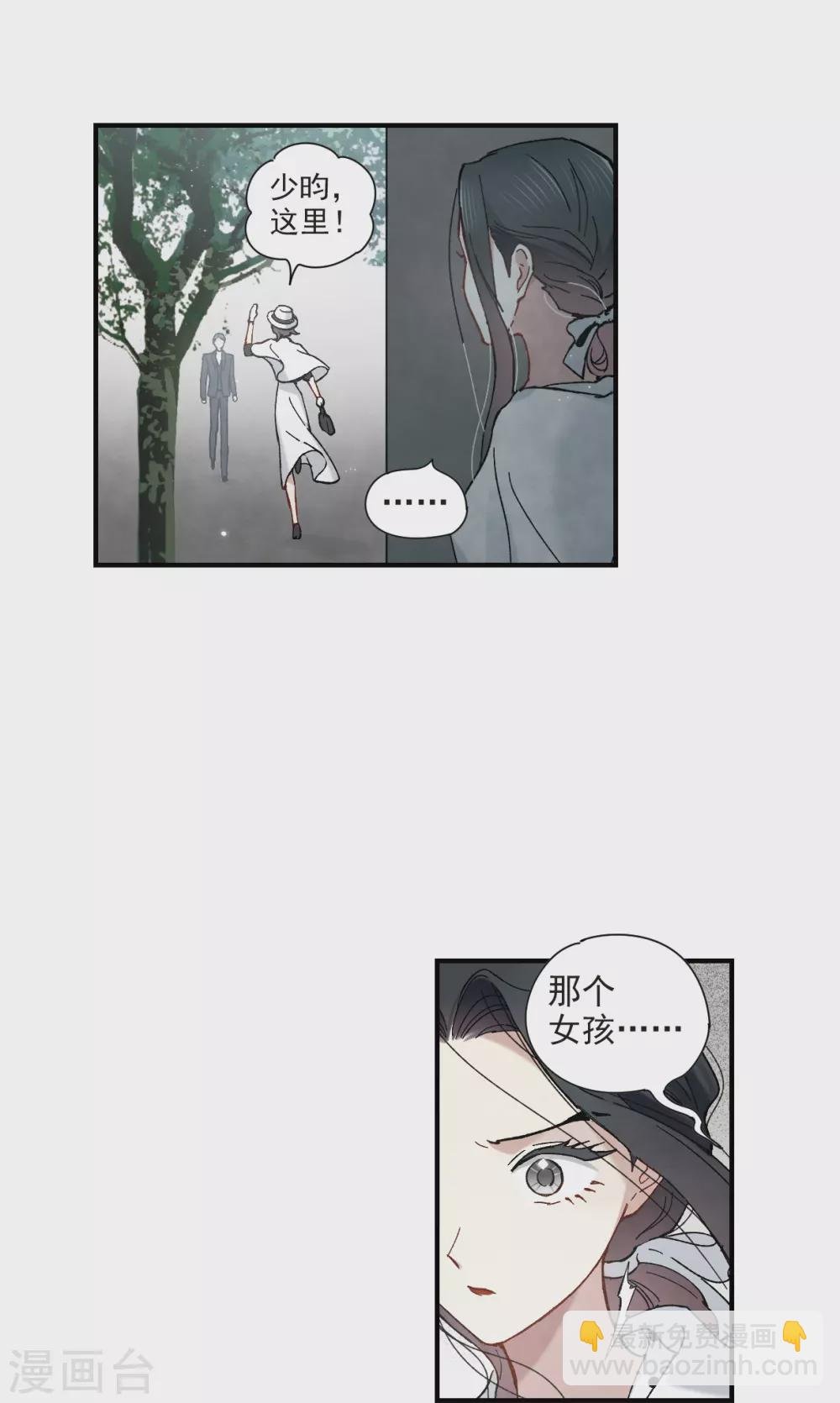 第45话3 约会