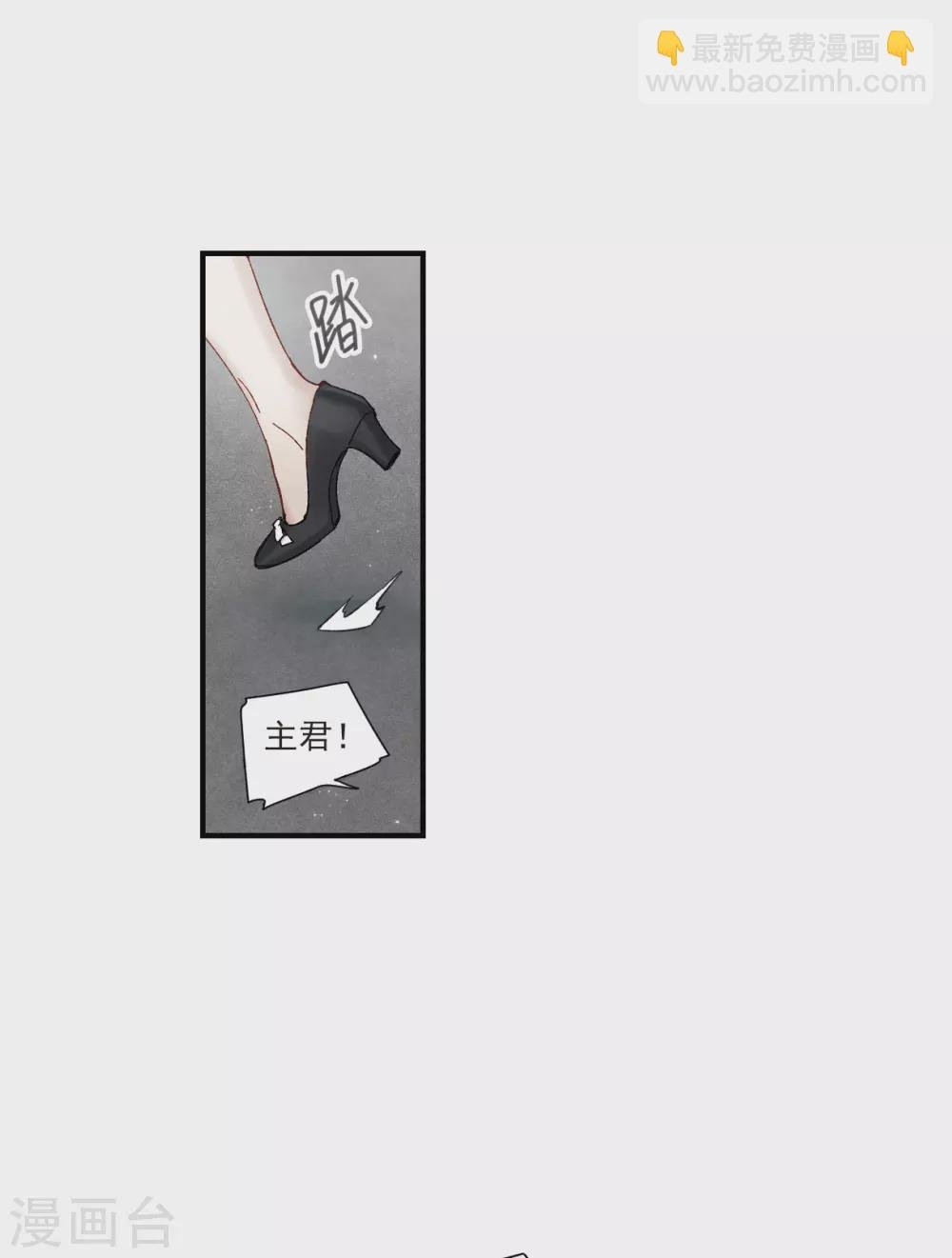 第45话3 约会