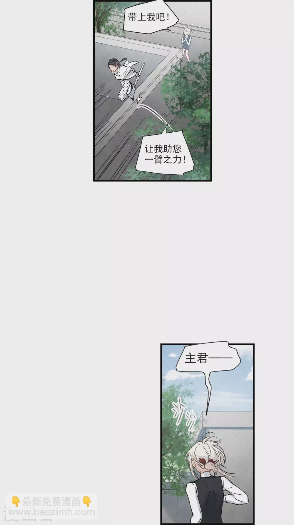 第45话3 约会