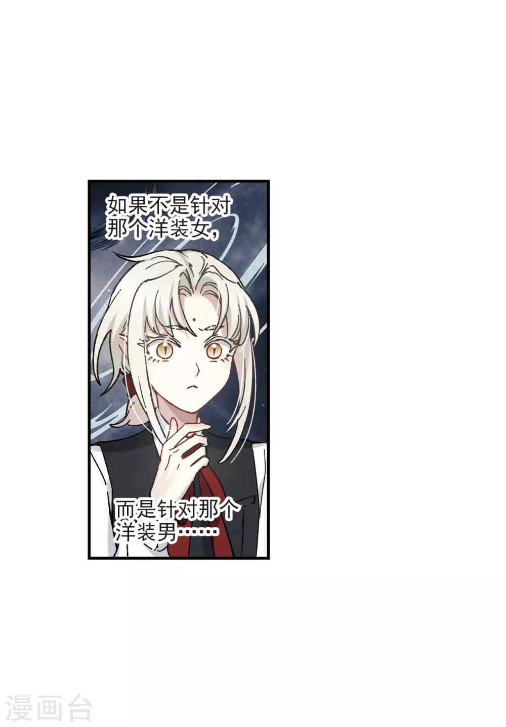第45话3 约会