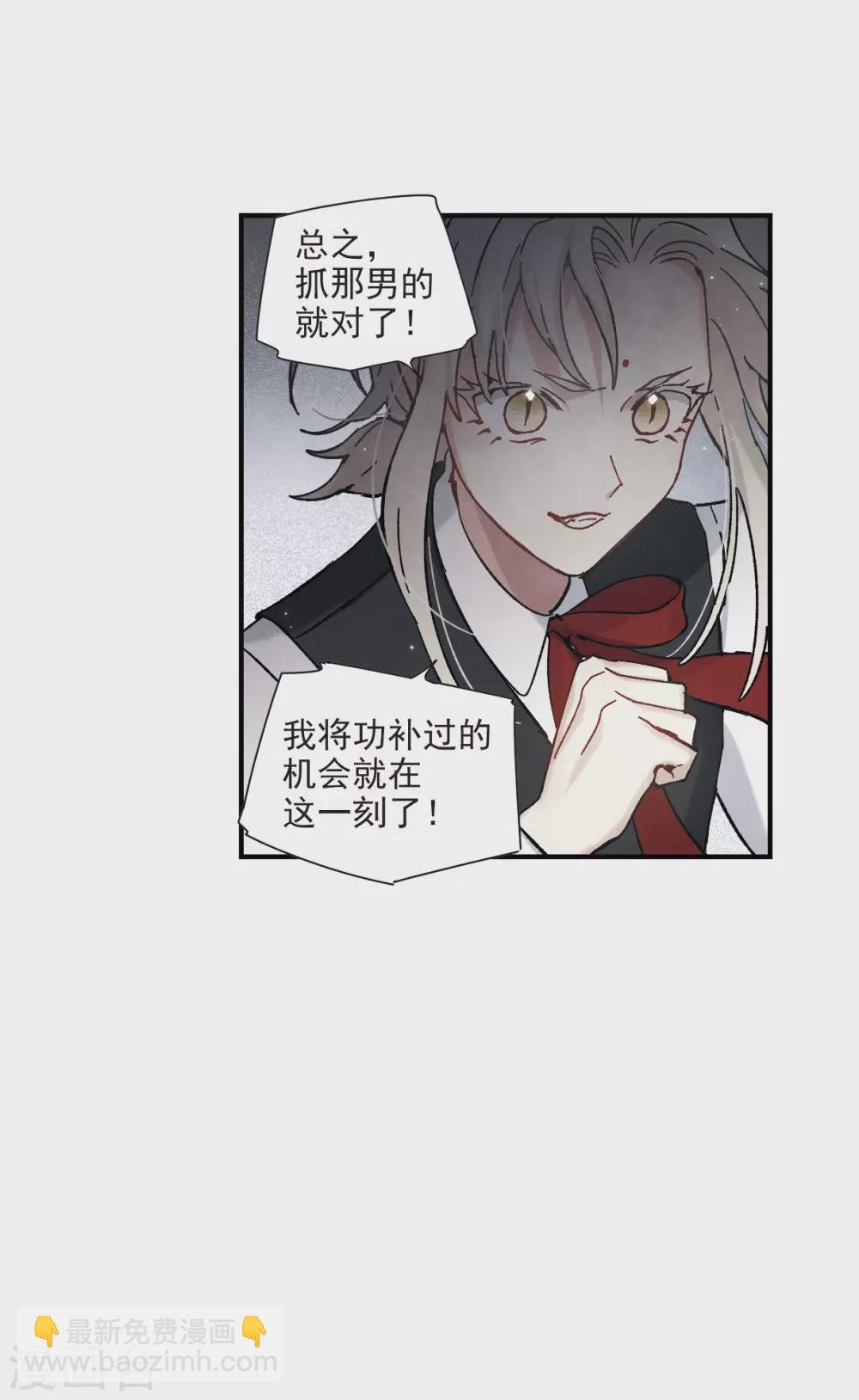第45话3 约会