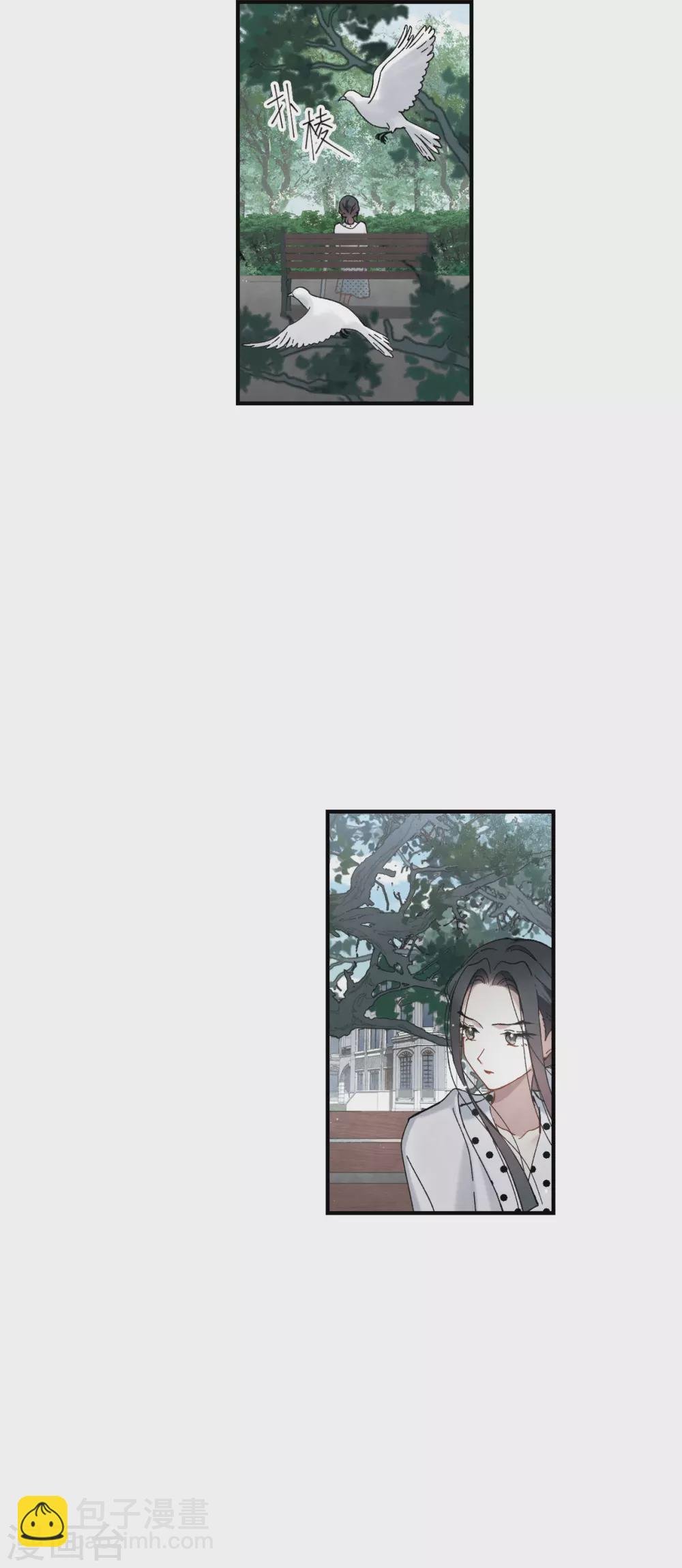 第45话3 约会