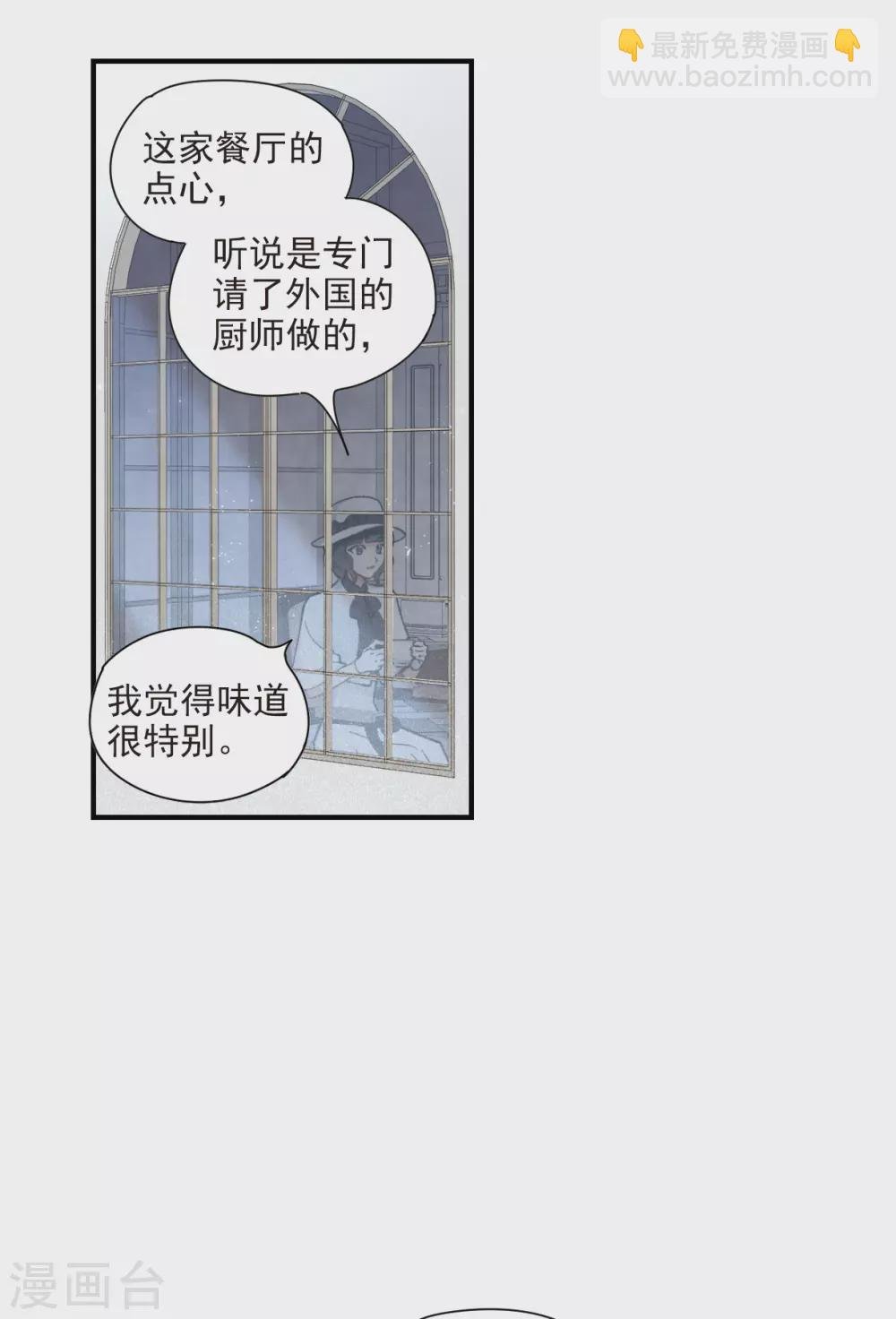 第45话3 约会