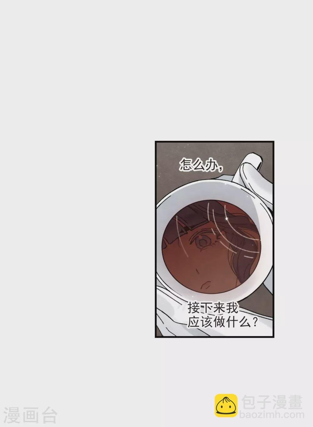 第45话3 约会