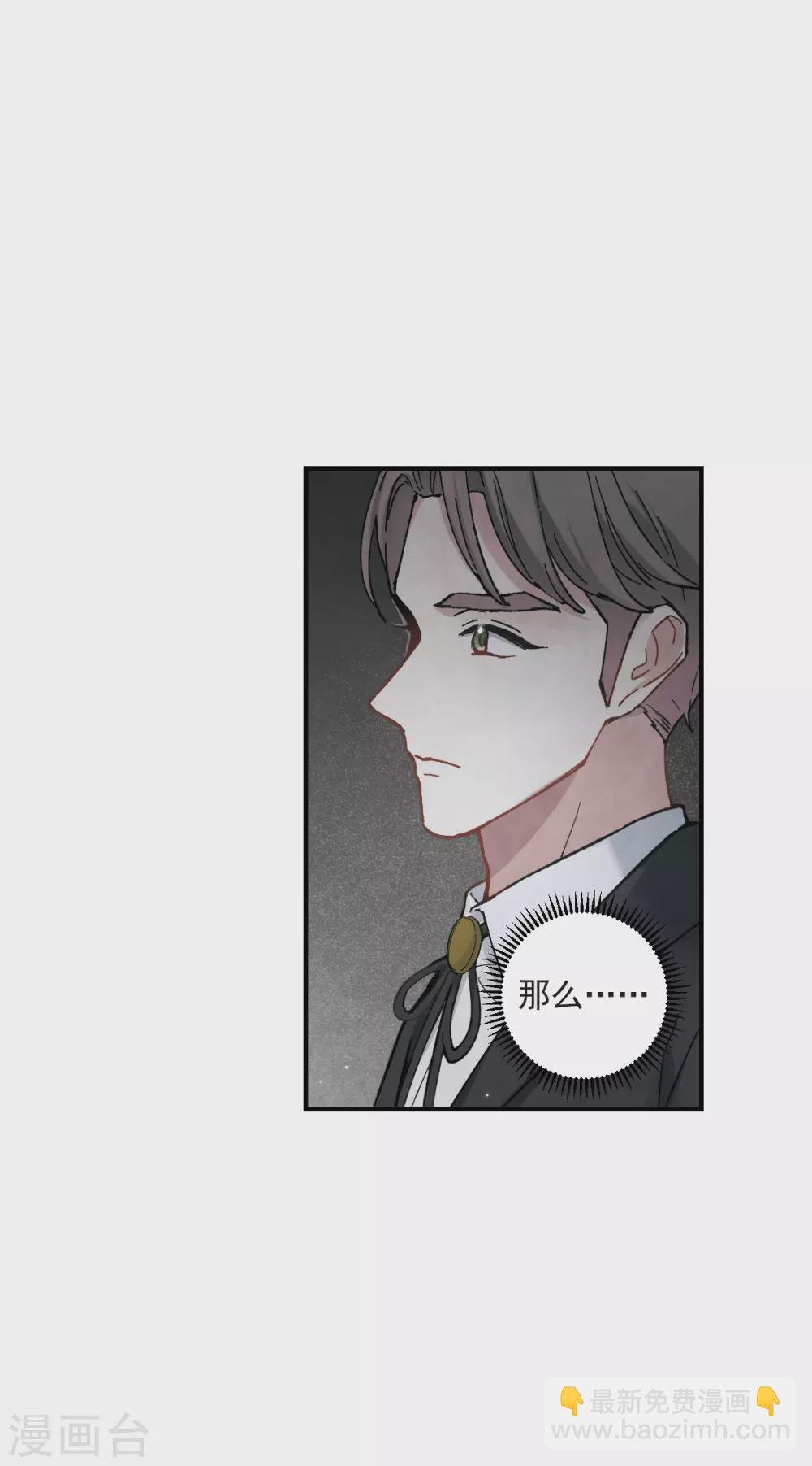 第45话3 约会