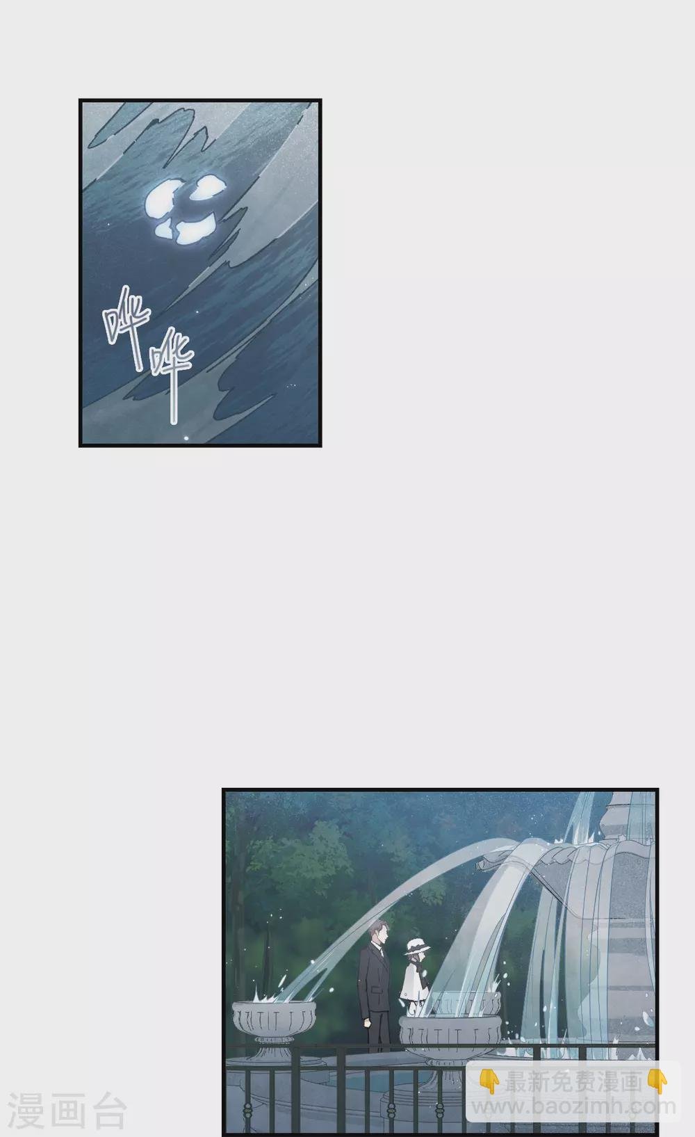 第46话1 怀疑