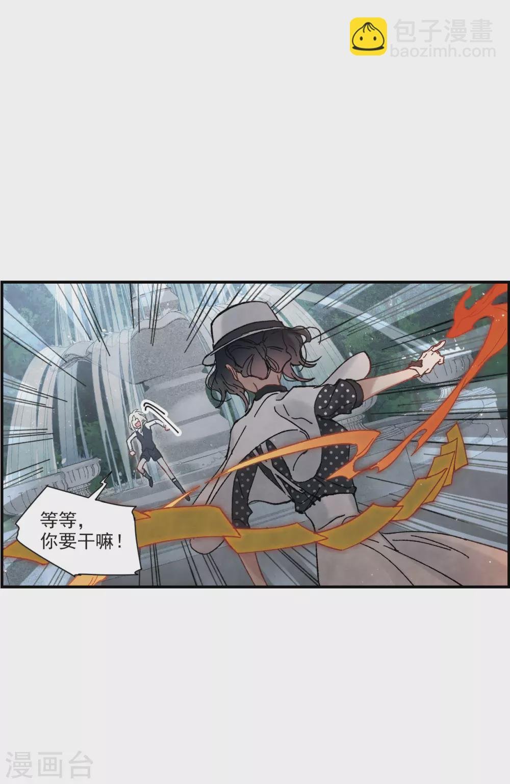 第46话1 怀疑