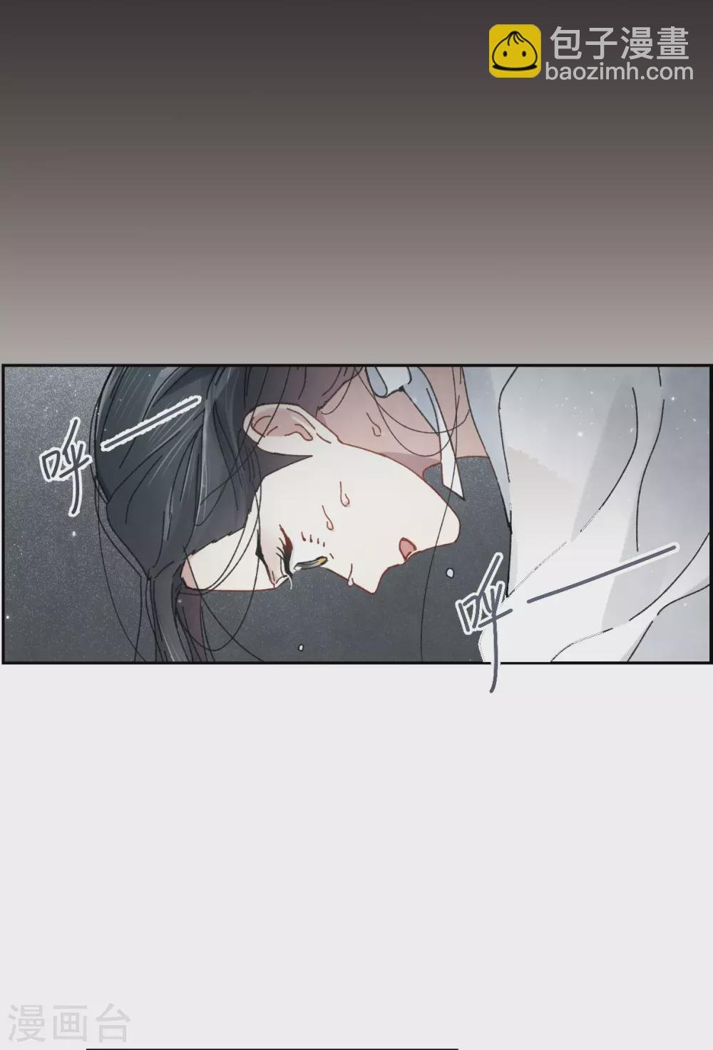 第46话2 怀疑