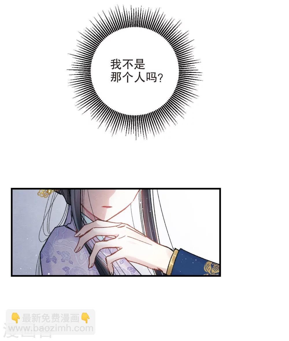 第6话1 醉酒
