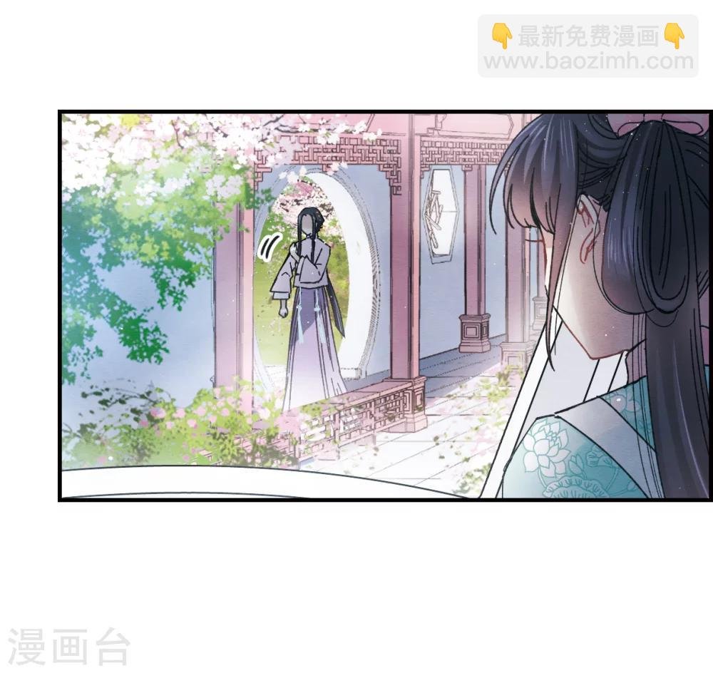 第6话1 醉酒