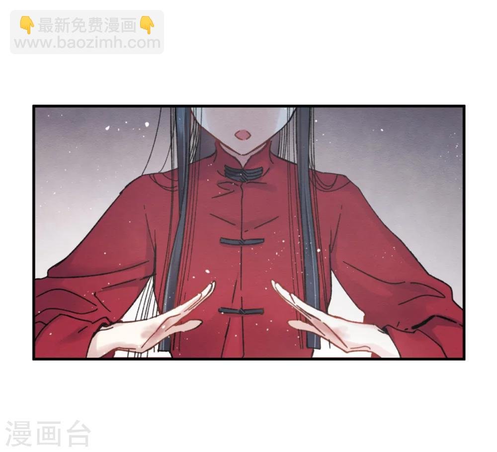 第6话1 醉酒