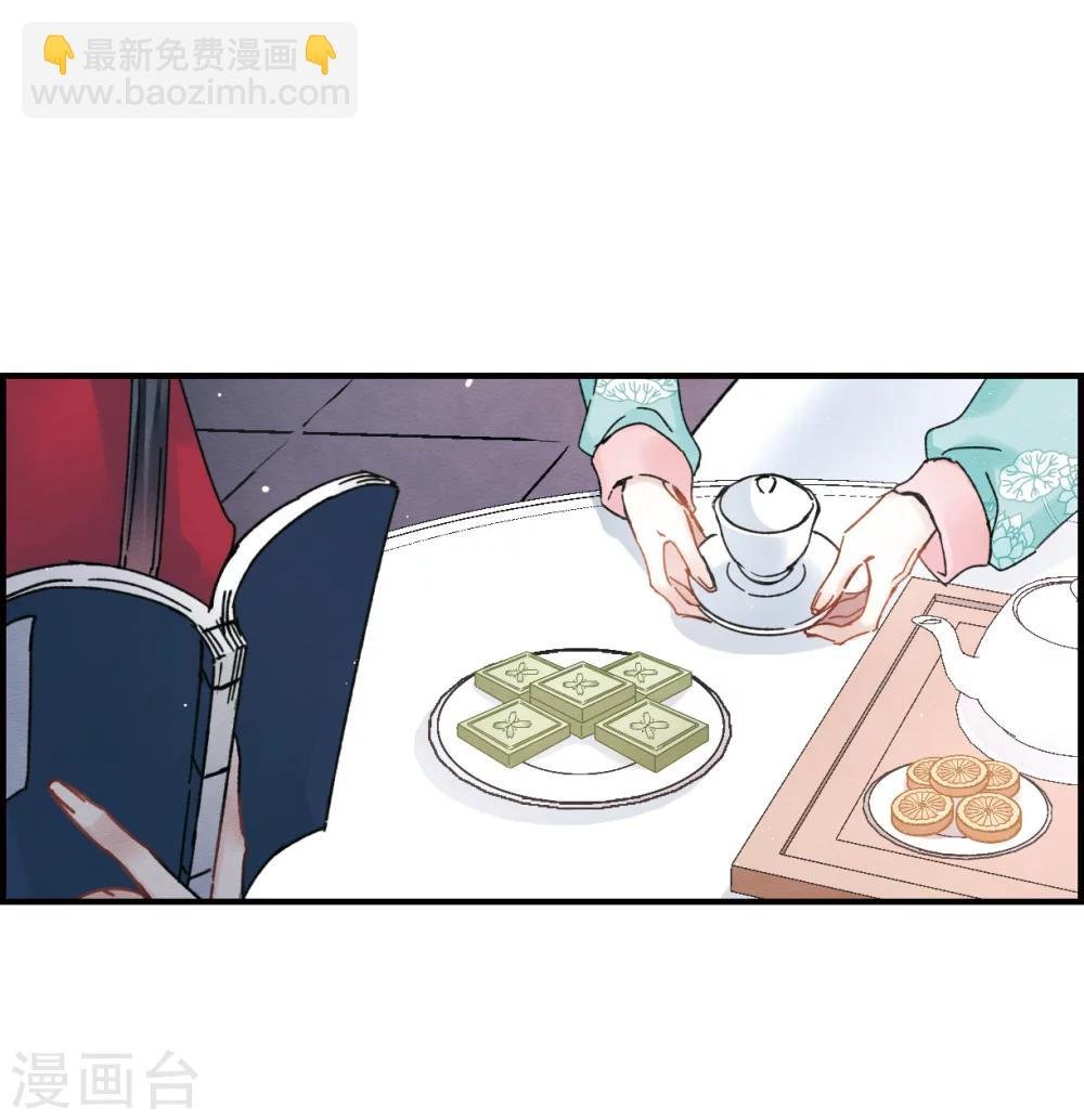 第6话1 醉酒