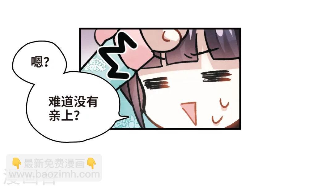 第6话1 醉酒