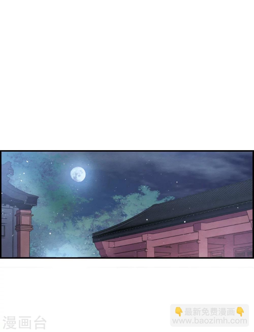 第6话1 醉酒