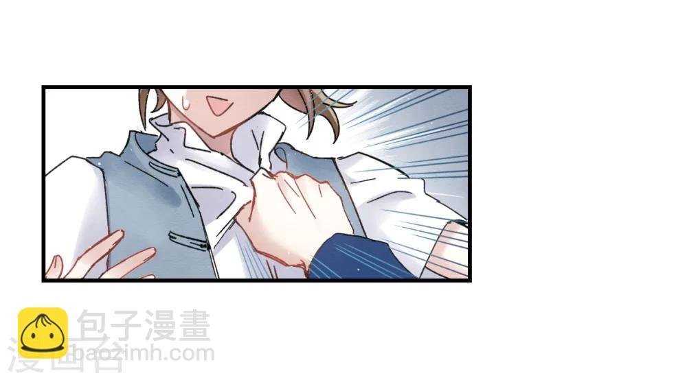 第6话1 醉酒
