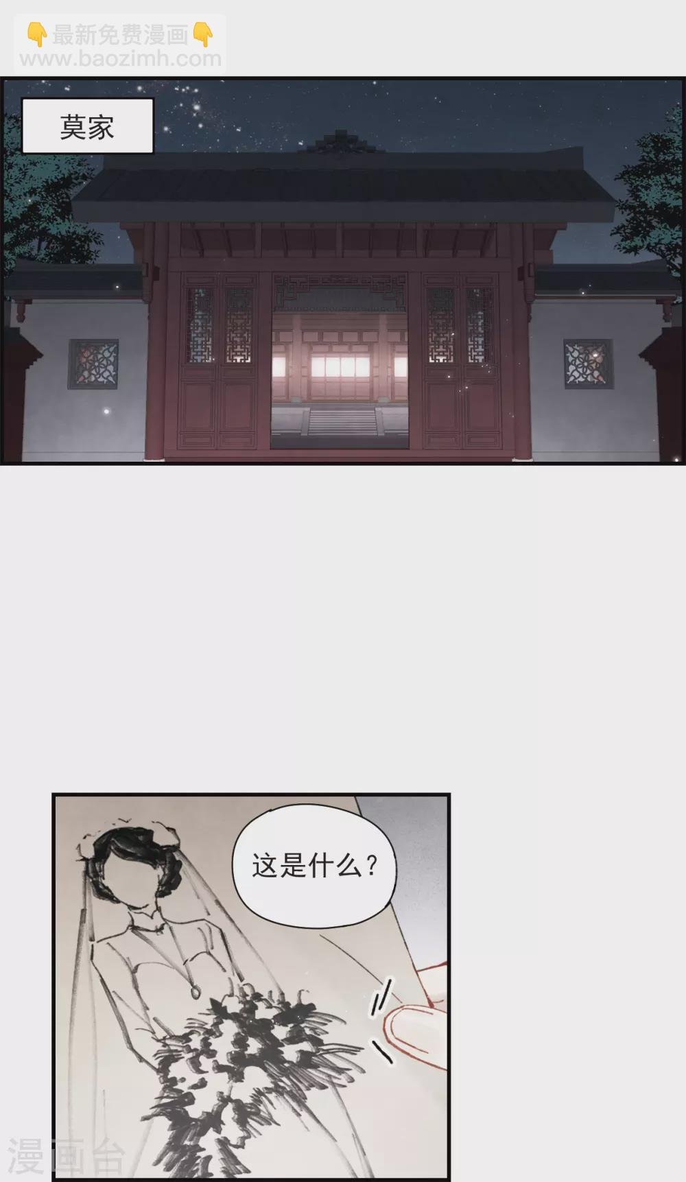 情人节番外上