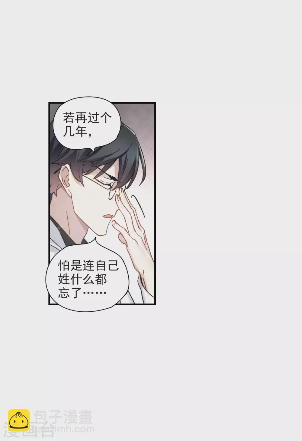 情人节番外上