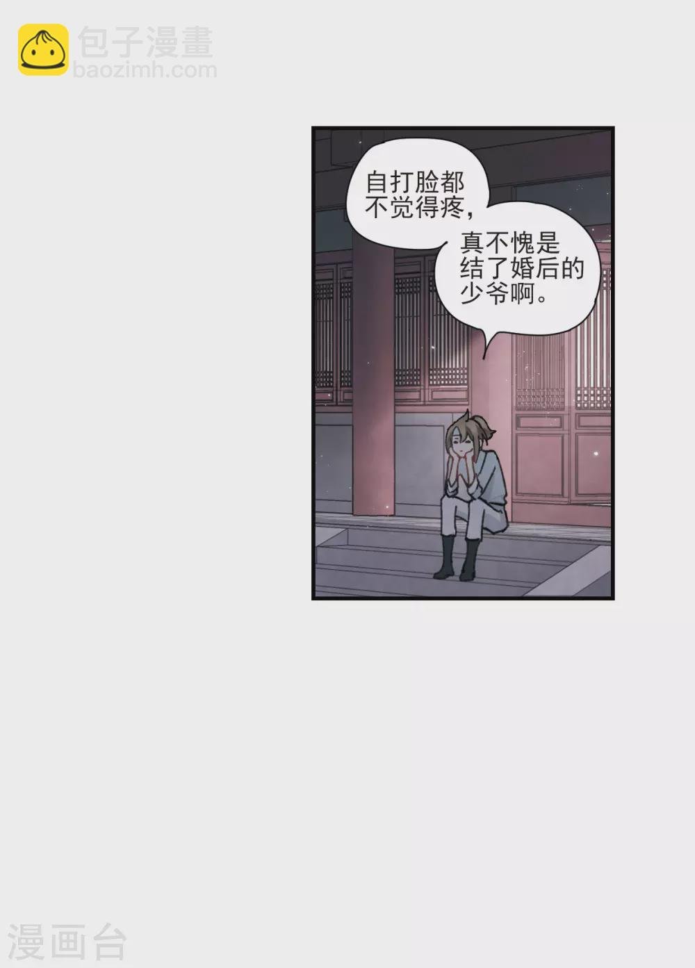 情人节番外上