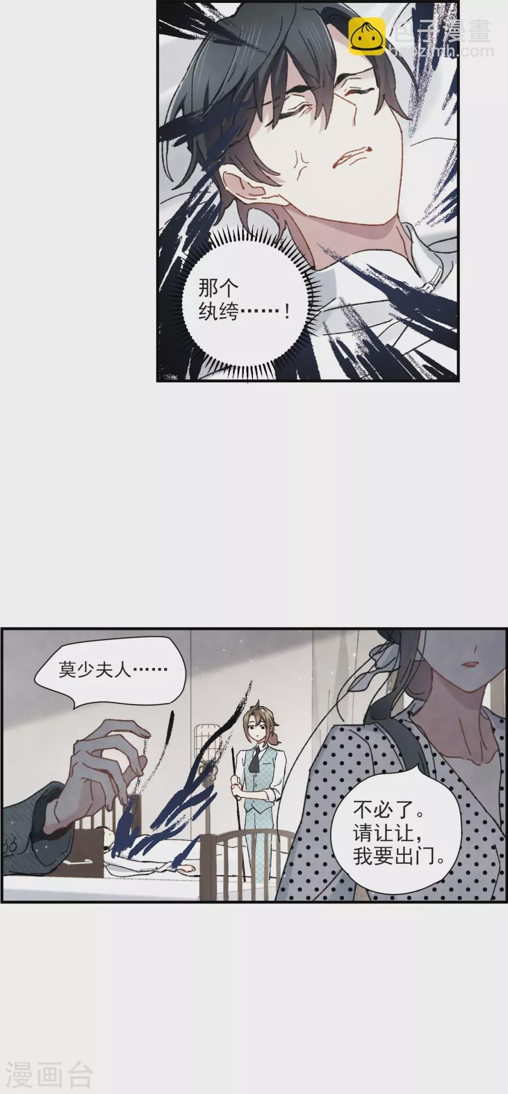 情人节番外上
