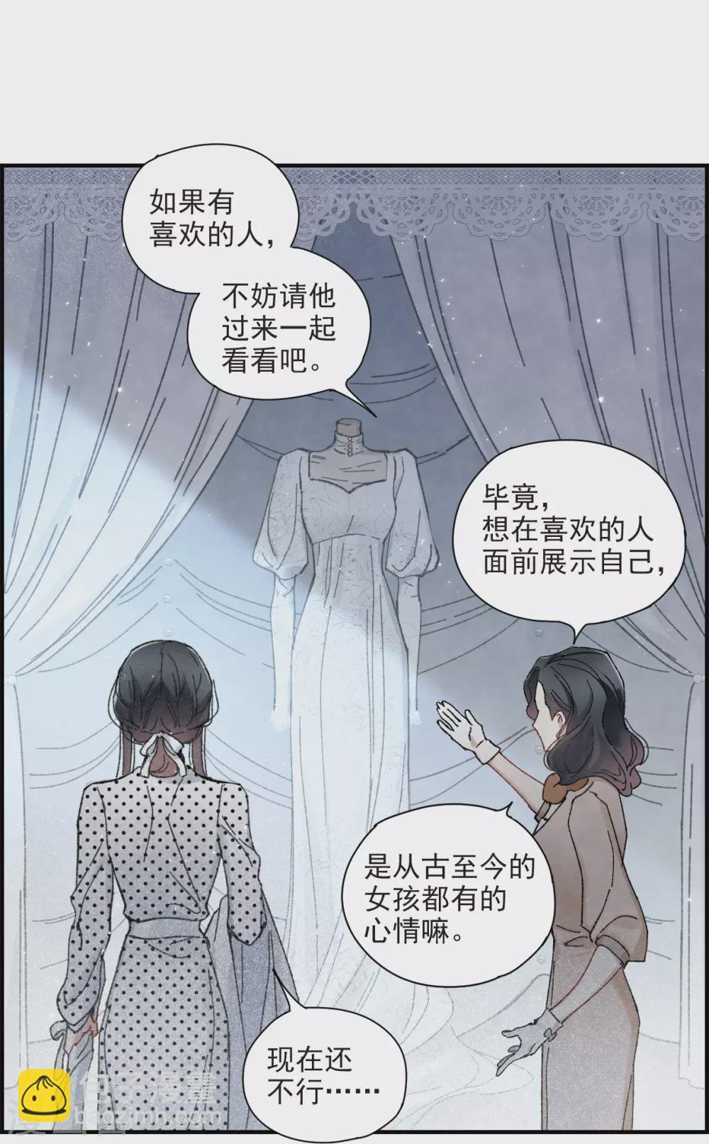 情人节番外下