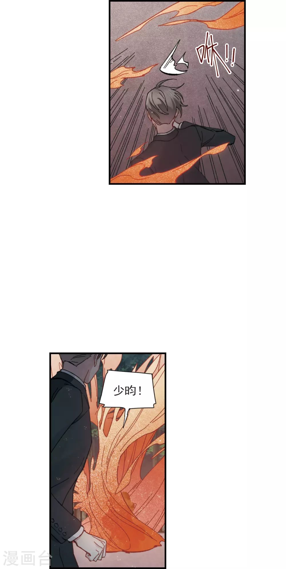 第47话1 真名