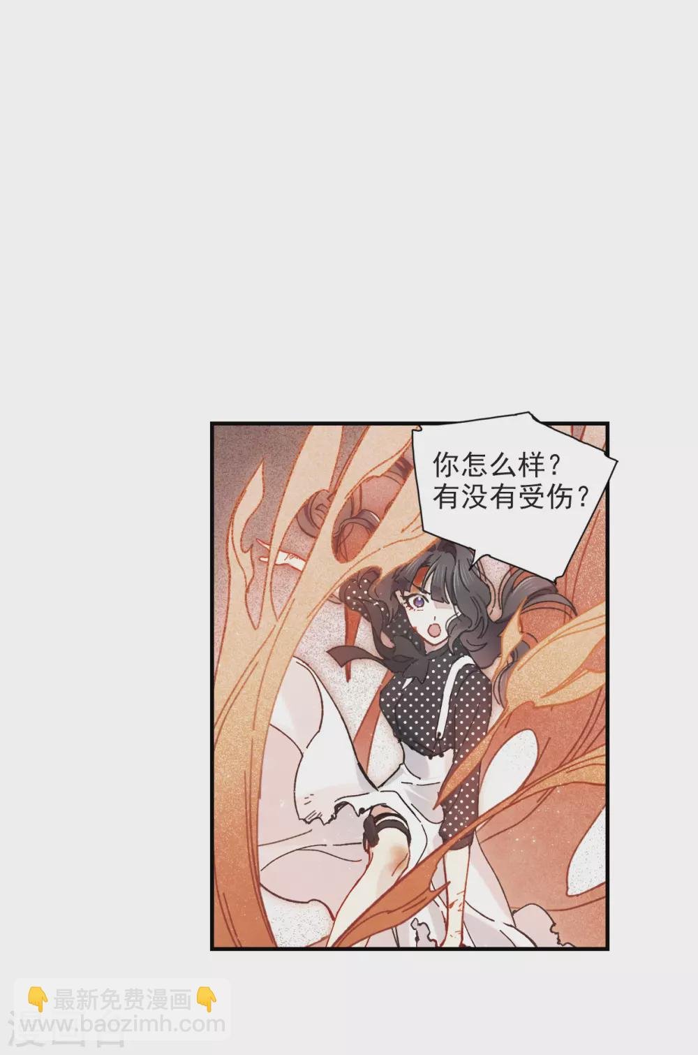 第47话1 真名