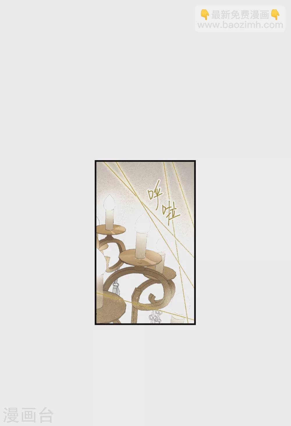 第47话2 真名