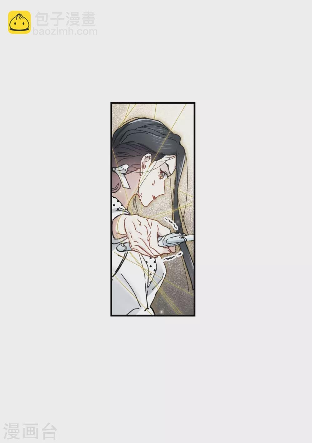 第47话3 真名