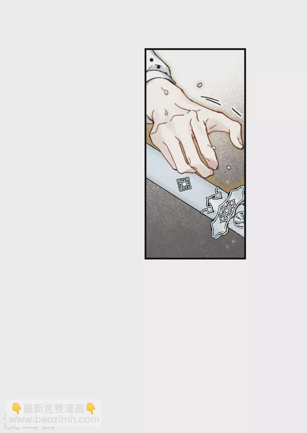 第47话3 真名