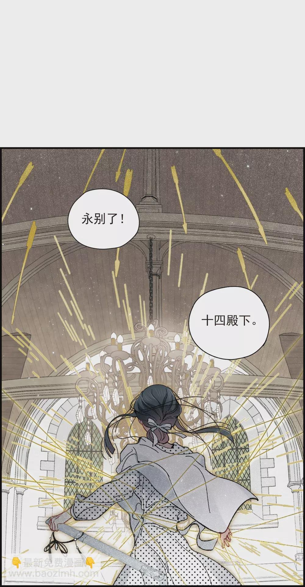 第47话3 真名