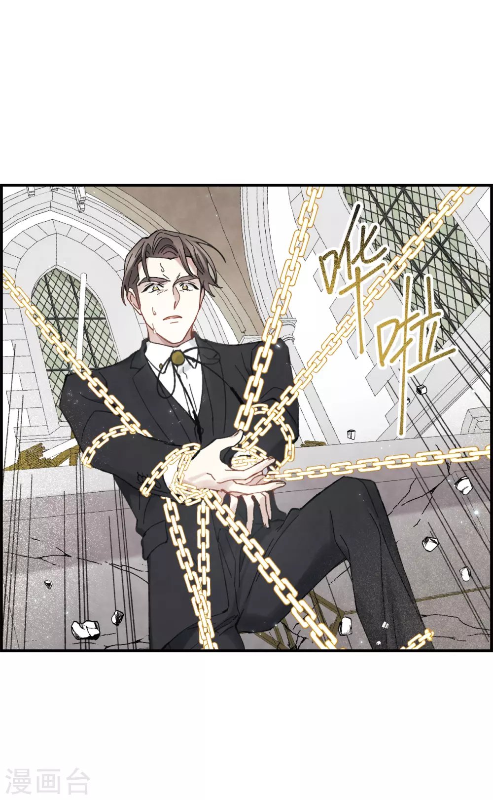 第48话1 蛊惑