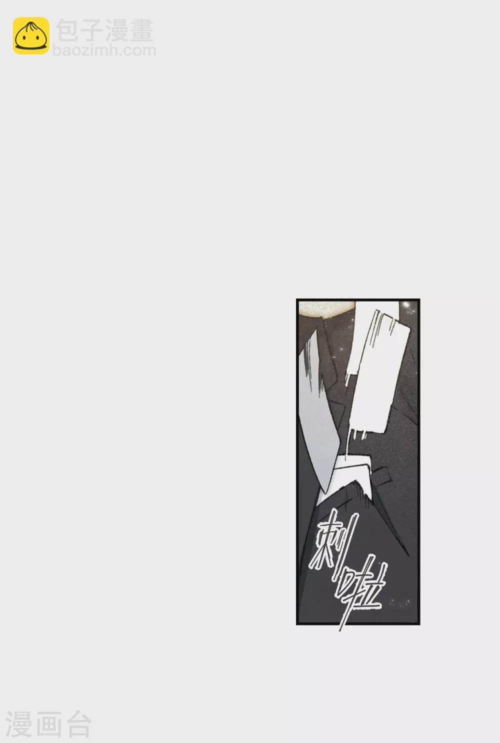 第48话3 蛊惑