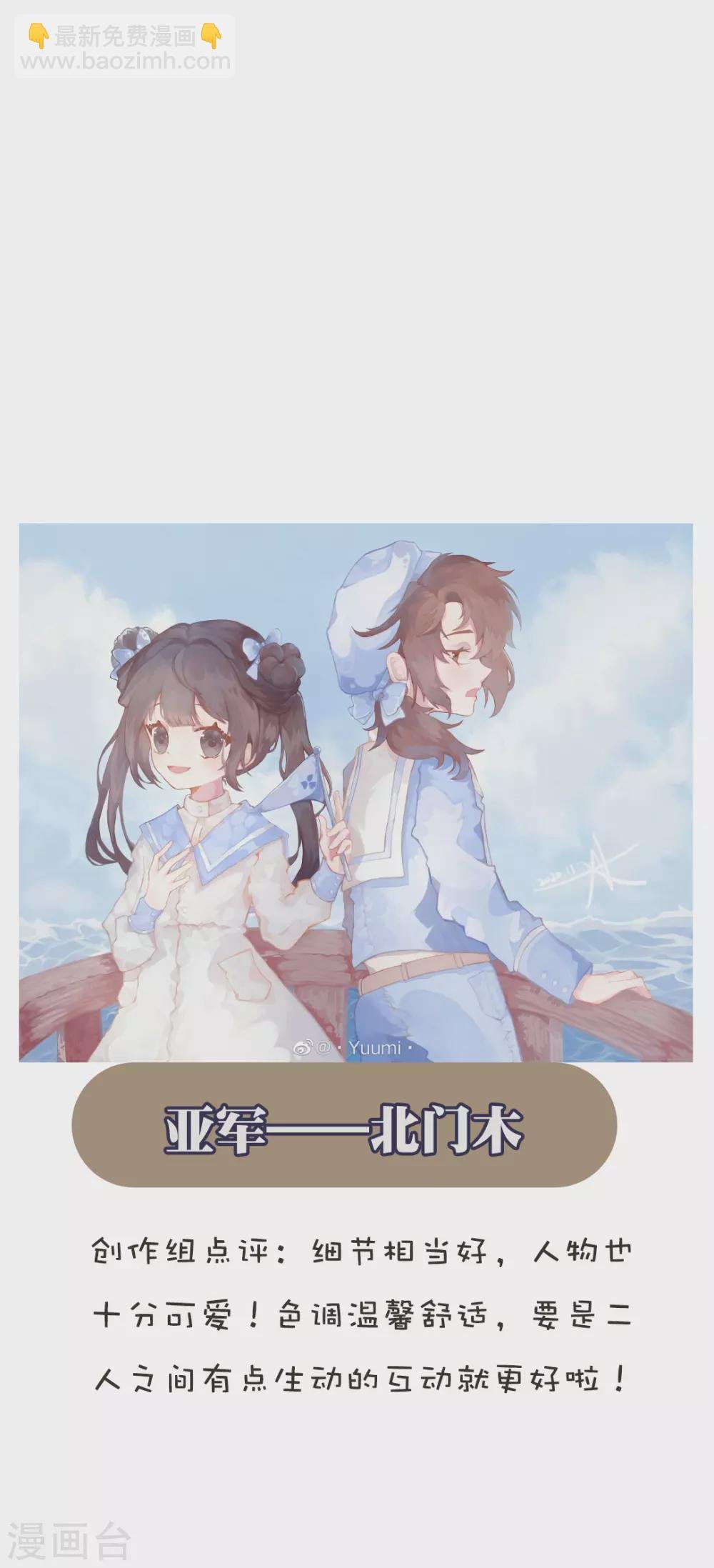 新年同人比赛获奖公示