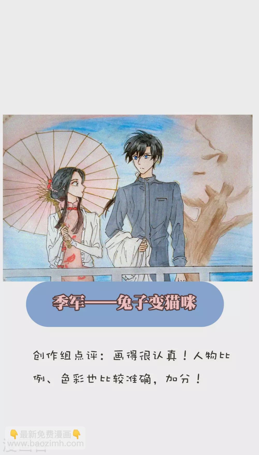 新年同人比赛获奖公示