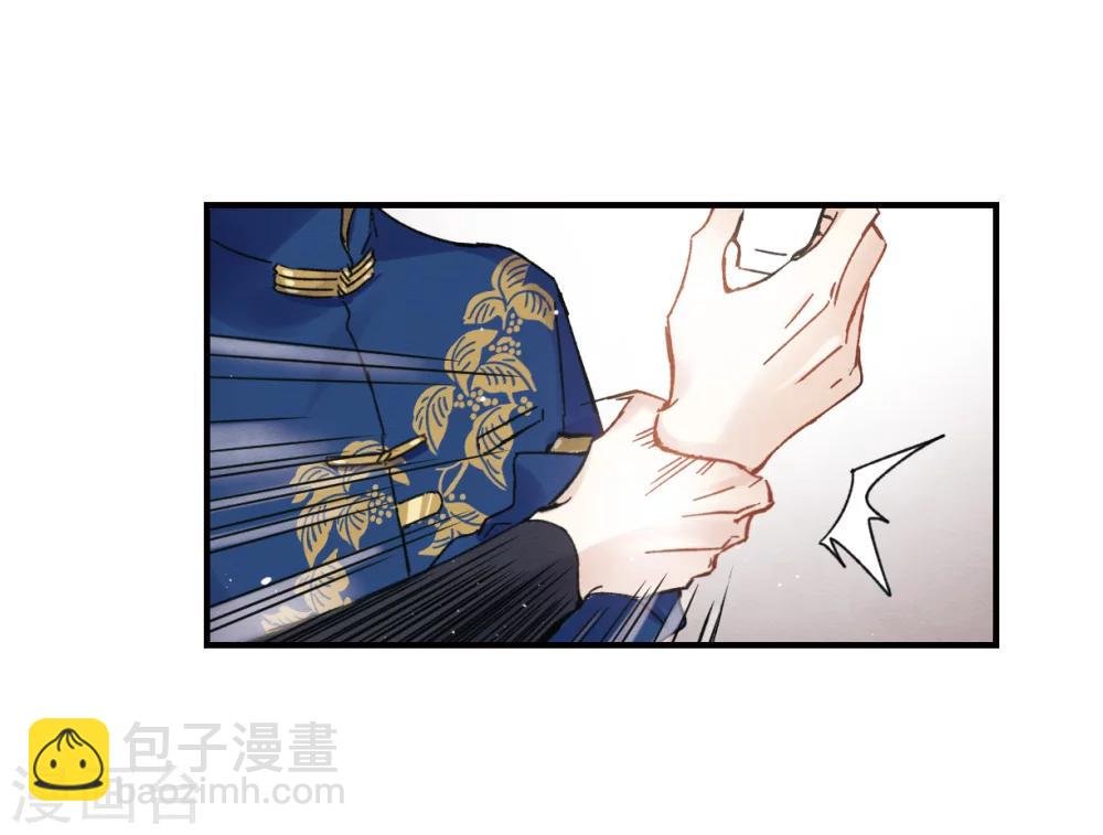 第6话2 醉酒