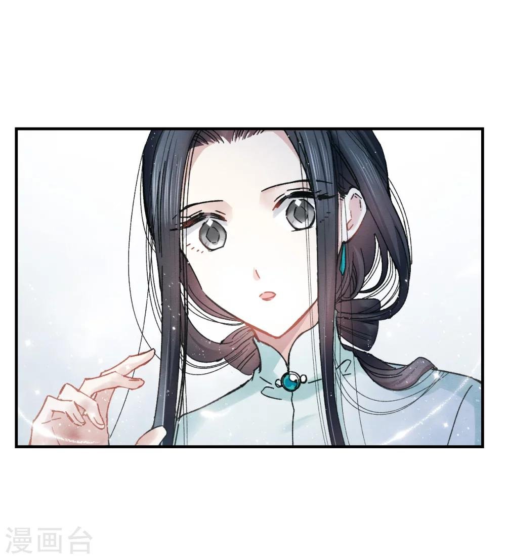 第6话2 醉酒