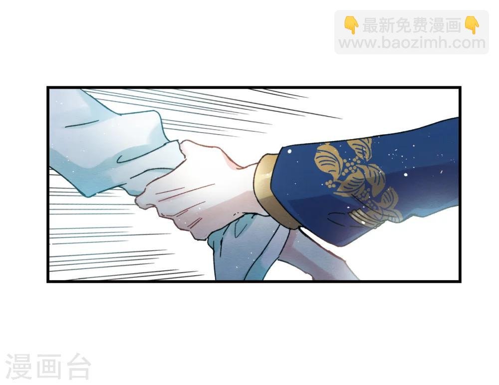 第6话2 醉酒
