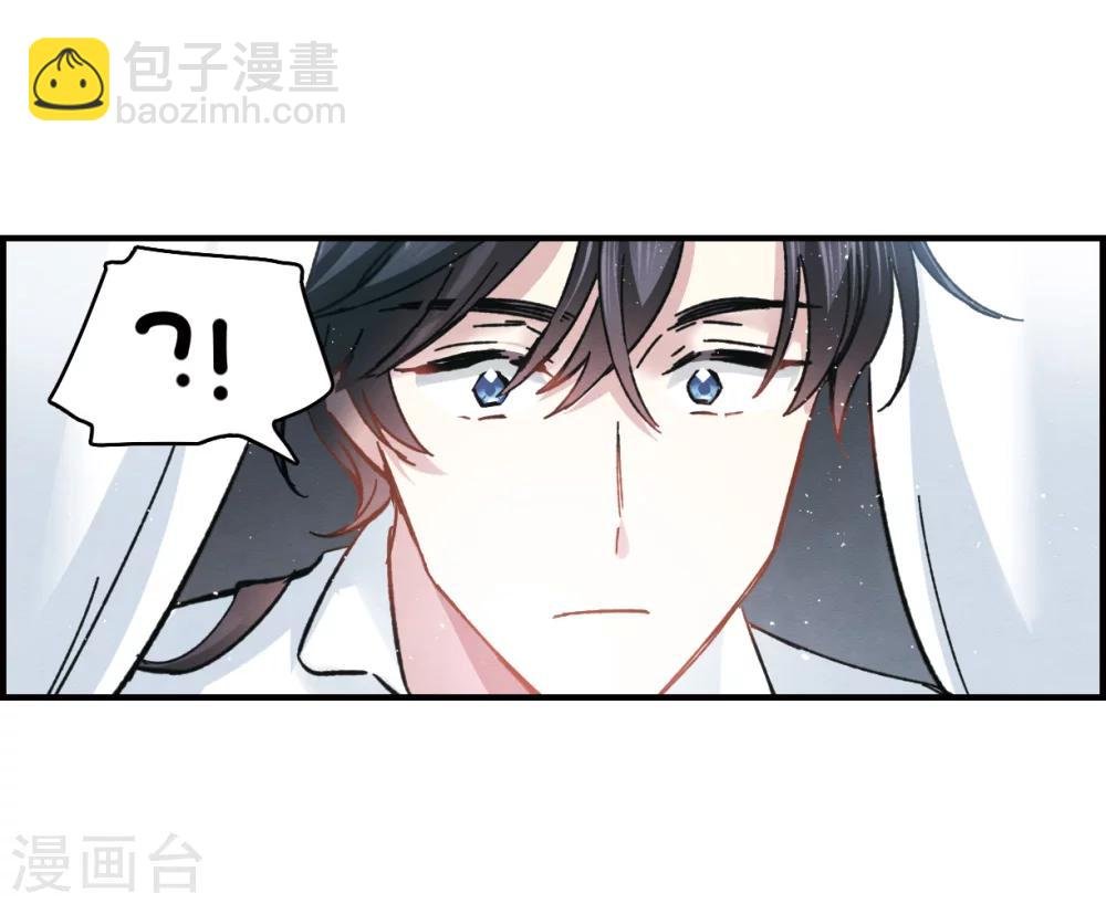 第6话2 醉酒
