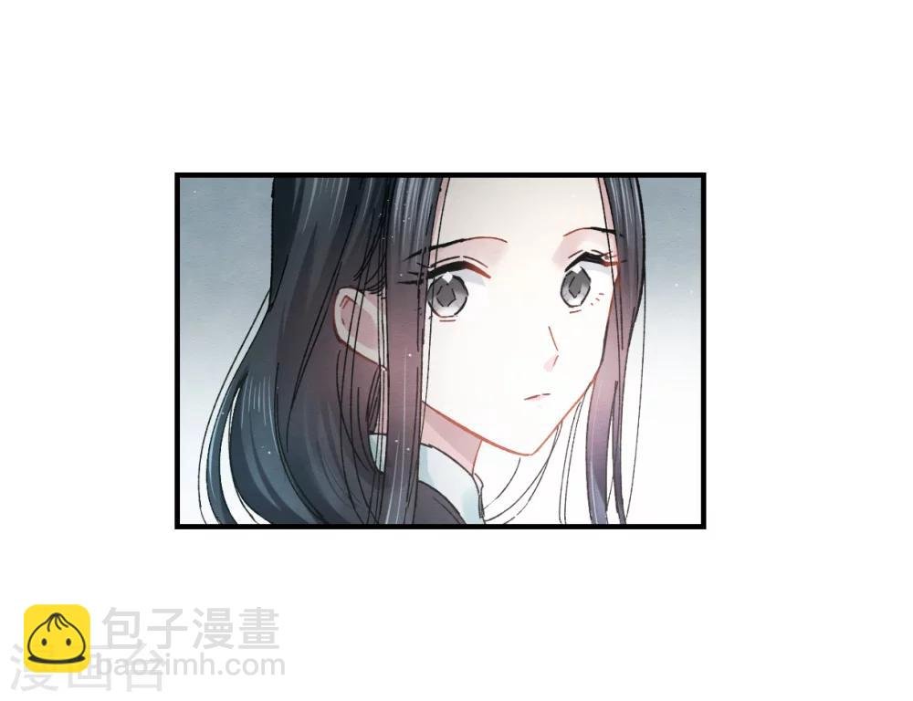 第6话2 醉酒