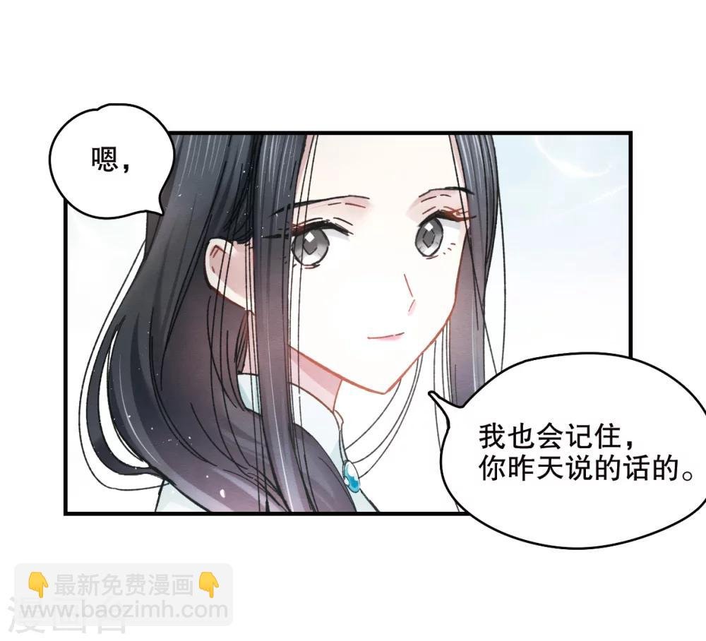 第6话2 醉酒