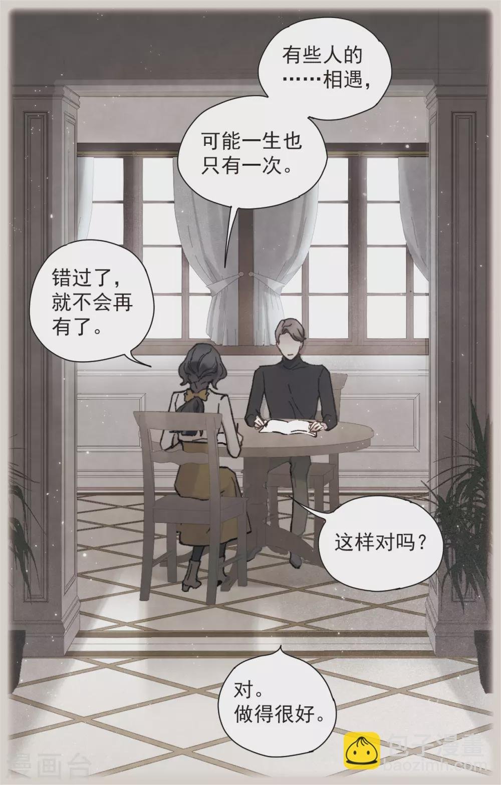 第49话1 照片