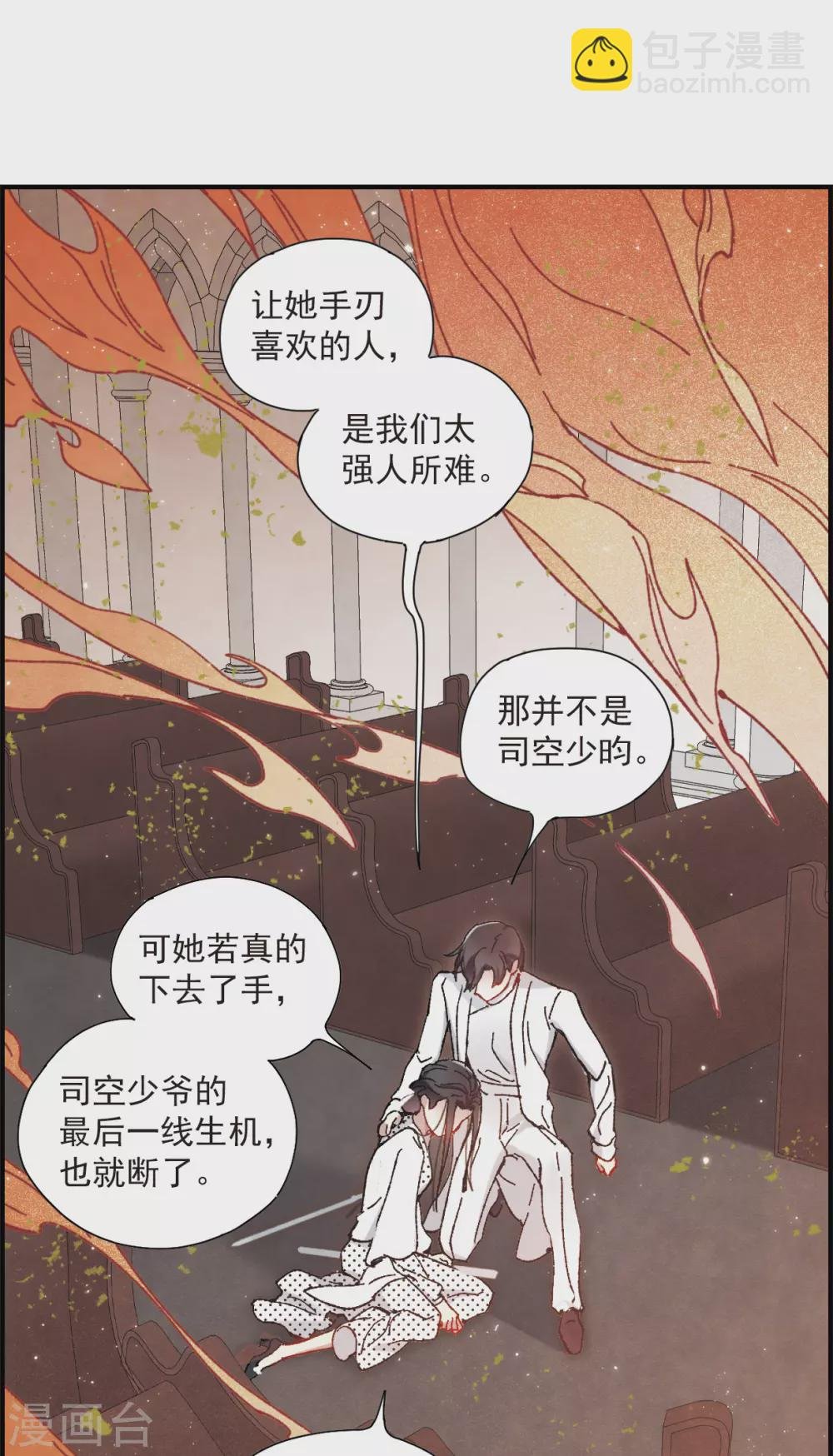 第49话2 照片